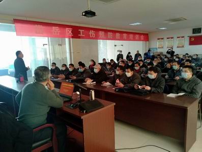 調整大小 4.安全技術專家進行工傷預防培訓授課現場.jpg 調整大小 4.安全技術專家進行工傷預防培訓授課現場.jpg