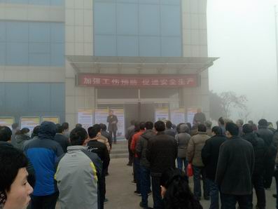 調整大小 1.公司工傷預防項目啟動儀式.jpg 調整大小 1.公司工傷預防項目啟動儀式.jpg