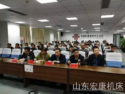 山東宏康機床收看“齊魯大講堂”.jpg 山東宏康機床收看“齊魯大講堂”.jpg