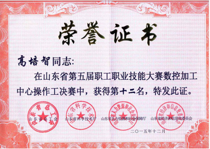 20160826113711-6360780823198904136457143.jpg 20160826113711-6360780823198904136457143.jpg