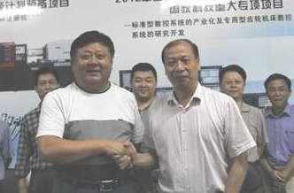 山東宏康數控鏜銑床廣州數控合作儀式.jpg