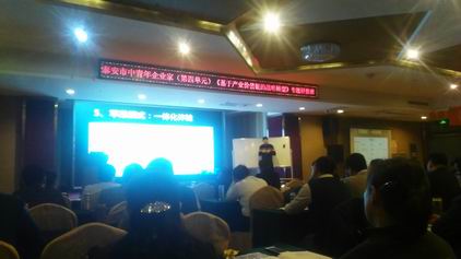 山東宏康機(jī)床參加市中青年企業(yè)家培訓(xùn)20171104.jpg 山東宏康機(jī)床參加市中青年企業(yè)家培訓(xùn)20171104.jpg