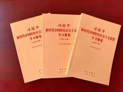 復(fù)件 2.思想綱要.jpg